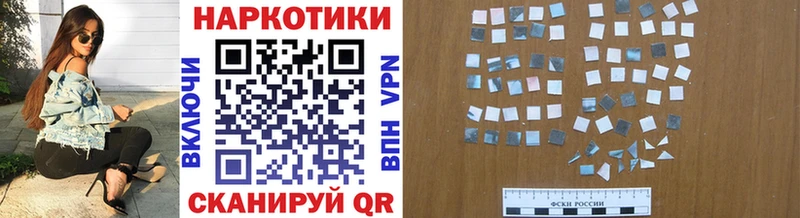 Хочу наркоту Рославль A-PVP  КОКАИН  ГАШИШ  АМФ  Марихуана  Меф мяу мяу 