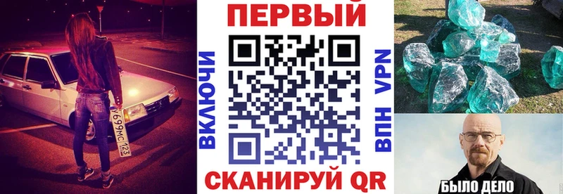 Amphetamine Premium  как найти закладки  Рославль 