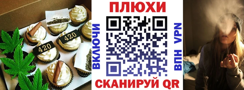 Еда ТГК конопля  где продают наркотики  МЕГА сайт  Рославль 