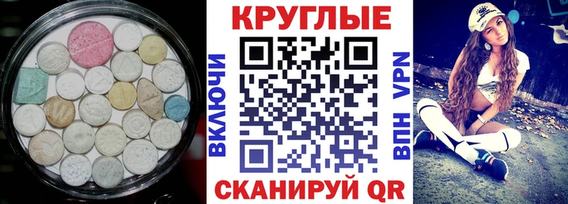ЭКСТАЗИ louis Vuitton  Рославль 