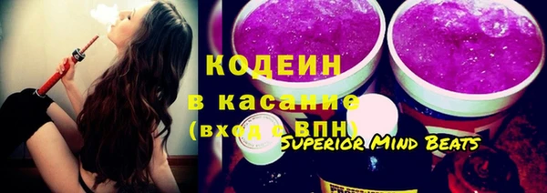 Альфа ПВП Армянск