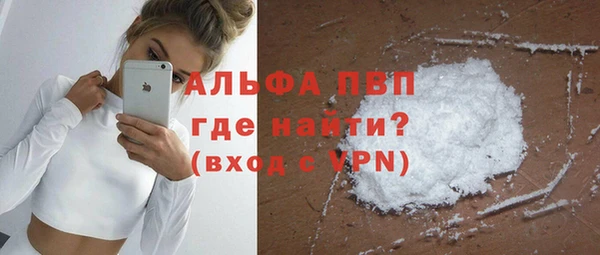 Альфа ПВП Армянск