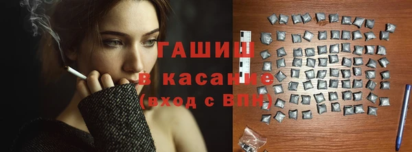 Альфа ПВП Армянск
