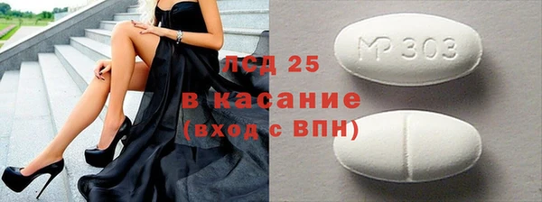 МДМА Арсеньев
