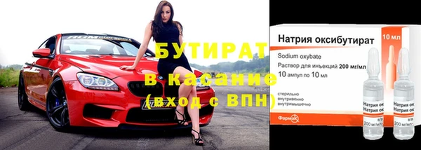 Альфа ПВП Армянск
