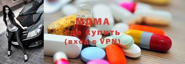 МДМА Арсеньев