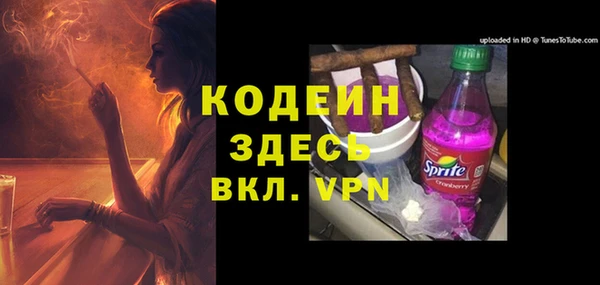 Альфа ПВП Армянск
