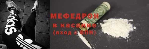 МДМА Арсеньев