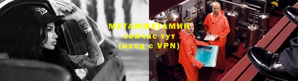 Альфа ПВП Армянск