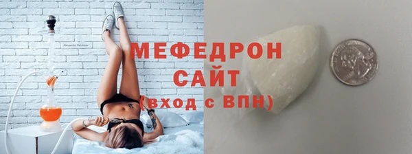 МДМА Арсеньев