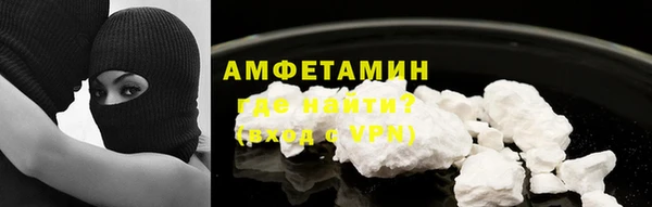 МДМА Арсеньев