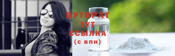 МДМА Арсеньев
