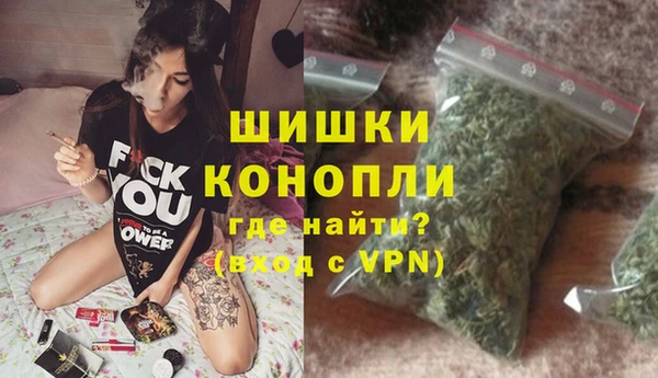 МДМА Арсеньев