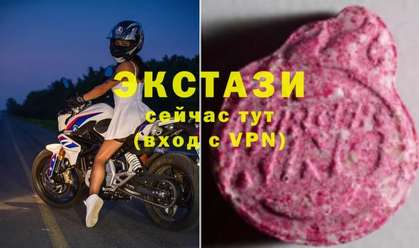 МДМА Арсеньев