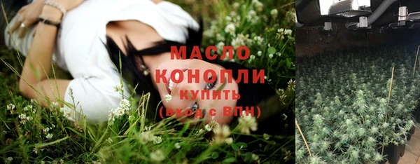 МДМА Арсеньев
