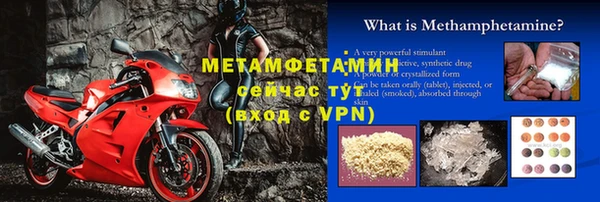 МДМА Арсеньев