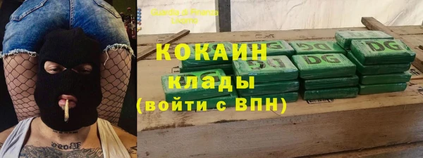 Альфа ПВП Армянск