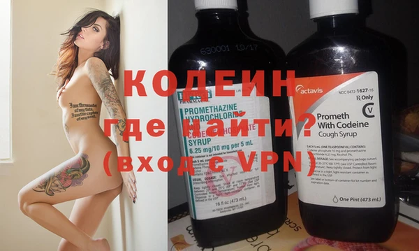 Альфа ПВП Армянск