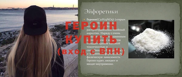 МДМА Арсеньев