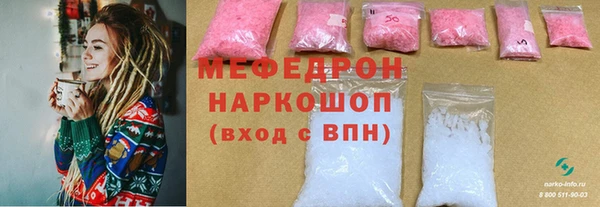 МДМА Арсеньев