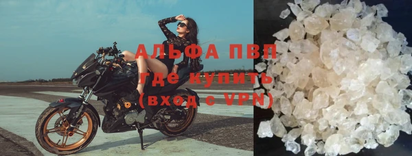 МДМА Арсеньев