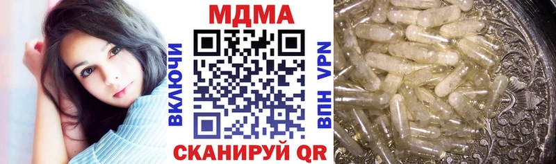купить наркоту Рославль MDMA VHQ