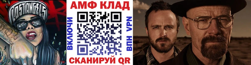 наркошоп  Рославль  Метамфетамин мет 