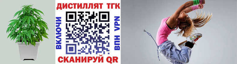 KRAKEN ONION  Рославль  Дистиллят ТГК вейп с тгк 